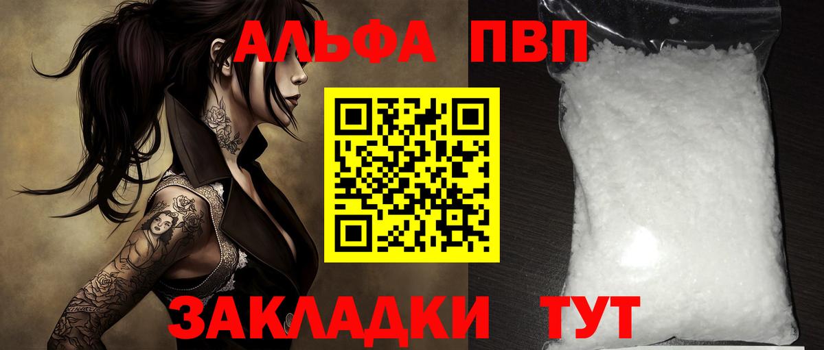 APVP СК КРИС Усолье-Сибирское