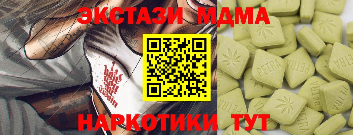 Ecstasy диски Усолье-Сибирское