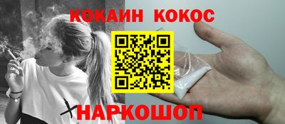 мефедрон мука Моздок