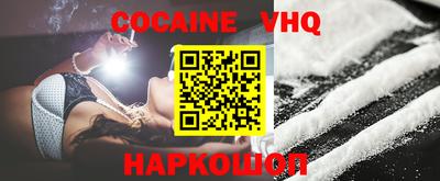 мефедрон мука Моздок