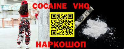 мефедрон мука Моздок