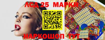 2c-b Можайск