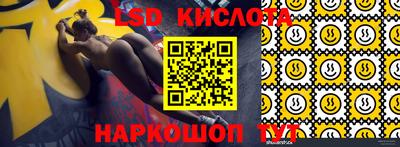 2c-b Можайск