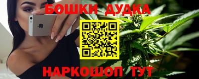 2c-b Можайск