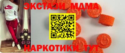 мефедрон мука Моздок