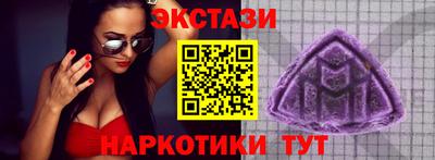 2c-b Можайск