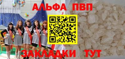 мефедрон мука Моздок