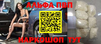 2c-b Можайск