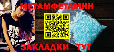 мефедрон мука Моздок