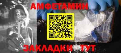 2c-b Можайск