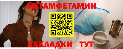 мефедрон мука Моздок