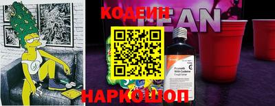 2c-b Можайск