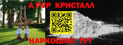 мефедрон мука Моздок