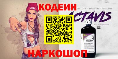 2c-b Можайск