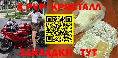 2c-b Можайск