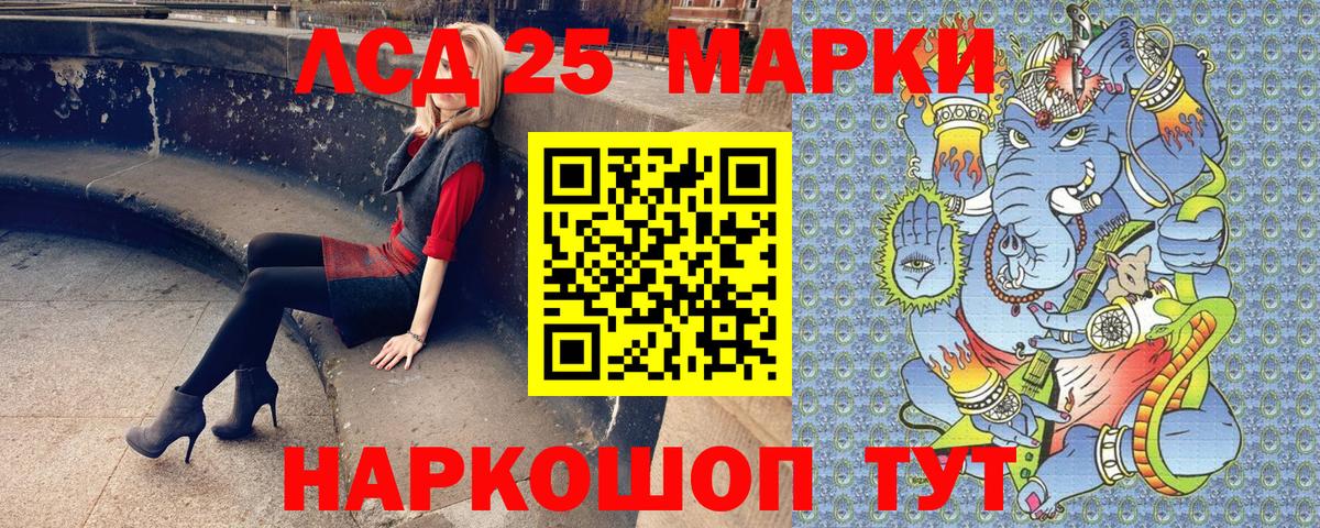 купить   Марки N-bome 1,5мг  Марки NBOMe  Вход с VPN  Усолье-Сибирское 