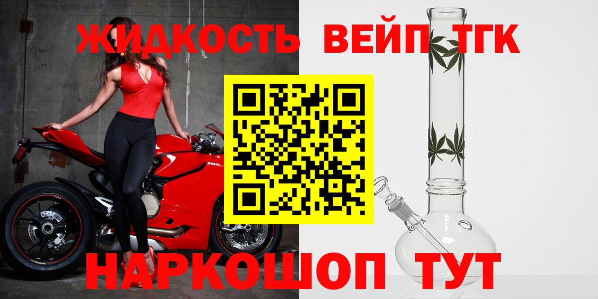 Дистиллят ТГК концентрат Усолье-Сибирское