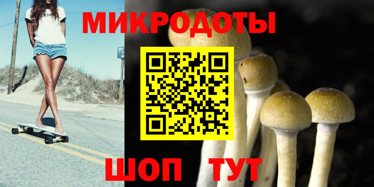 Псилоцибиновые грибы Magic Shrooms Усолье-Сибирское