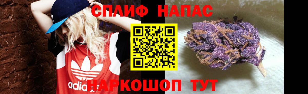 Канабис Ganja Усолье-Сибирское